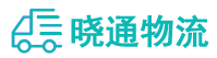 成都到积石山保安族东乡族撒拉族自治县物流公司